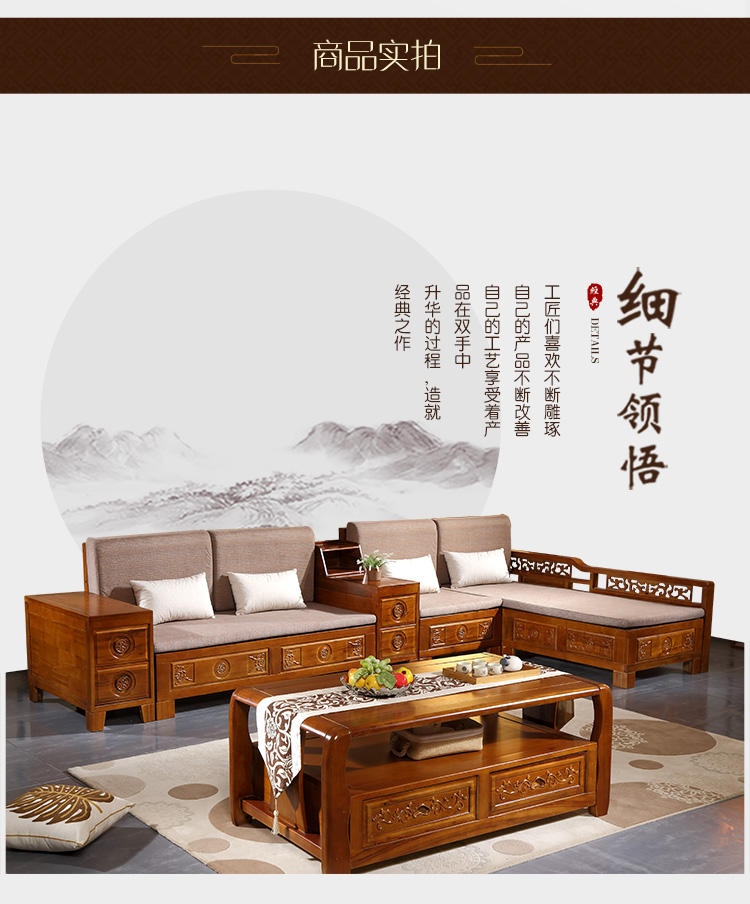 Trung Quốc kết hợp sofa gỗ rắn Sofa vải chaise longue khắc gỗ cổ điển phòng khách đồ nội thất - Ghế sô pha ghế sofa da bò nhập khẩu