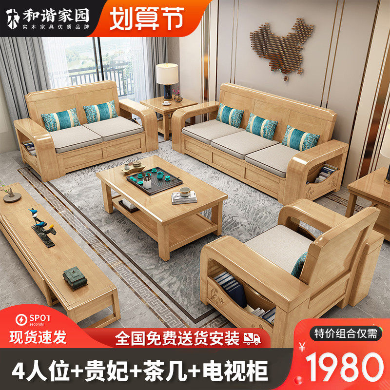 新中式实木沙发小户型客厅现代简约橡木贵妃沙发冬夏两用储物家具