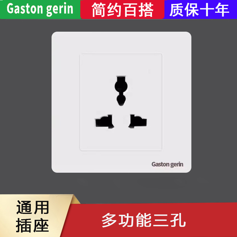 Melan Zhlan Dark Clothing Multifunction Three Holes International Universal Socket 86 Type Universal Three-Plugged Port Type Power Panel