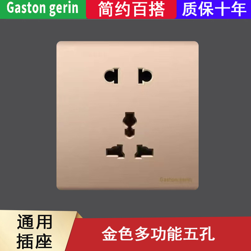 Melan Zero 86 Champagne Golden Harbor Vanguard - Plug - 2 - 3 plug - in international 23 plug panel