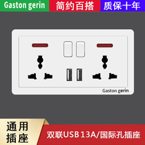 Meilan Riland 146 type double British double multi-function three holes with USB socket concealed Hong Kong version 13A panel