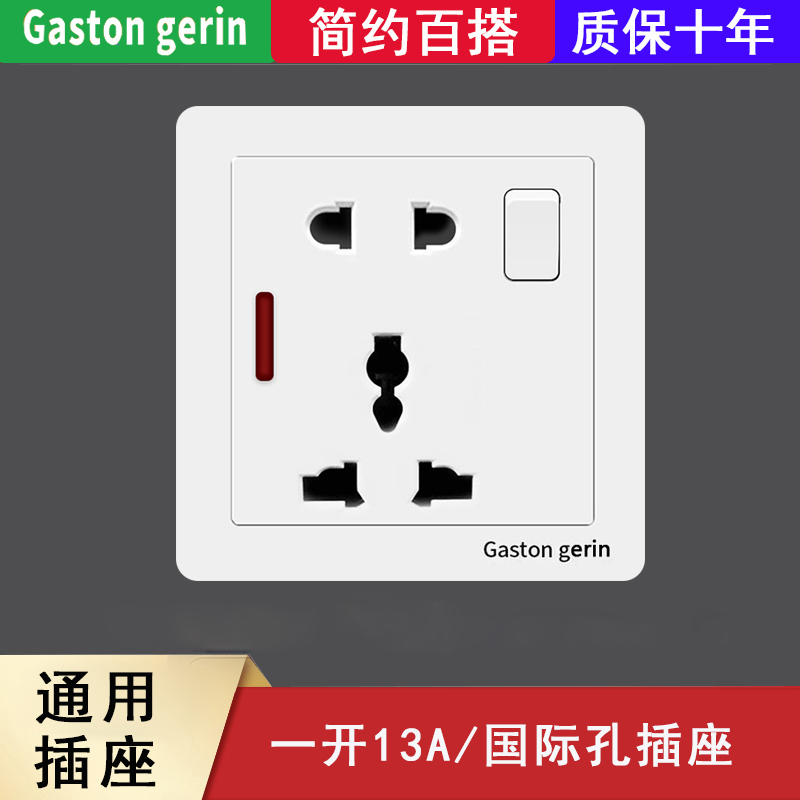 Meerandzhan 86 Type of concealed open and versatile 5-hole 13A with pilot light port English-style international hole socket