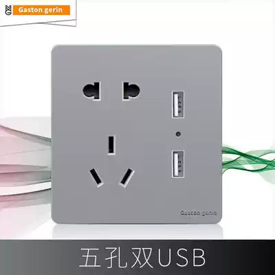Silver USB with five-hole power outlet Household 86 Meilan Riland two three plug-in wall fast charging panel 5 holes