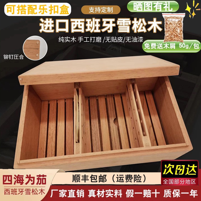 Cigar Box Cedar Wood Box Cigar Humidor Imported Spanish Cedar Wood Sealed Box Thickened Large Capacity Cigarette Box