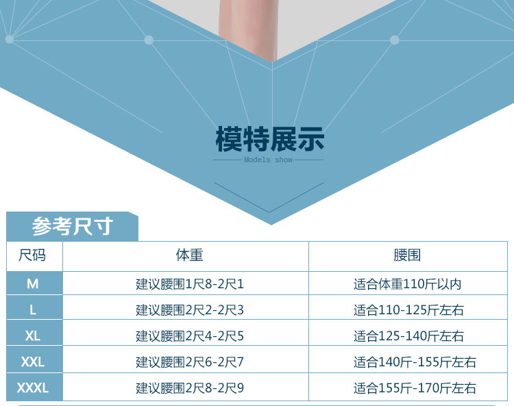 Corset luxueux en spandex - Ref 672563 Image 11