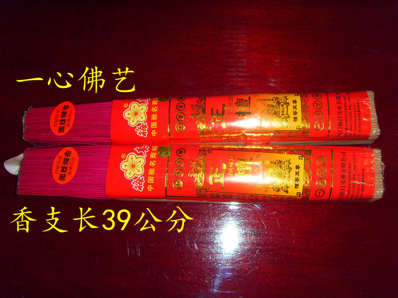 Zhengsandallu 500g brief 32-39cm A pound of rod fragrance for Buddha's lung