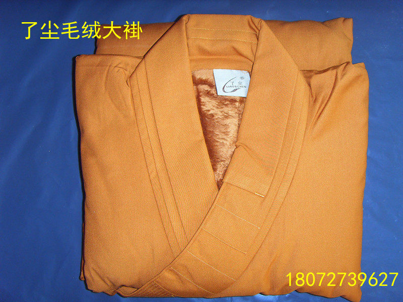 Monk's clothes cotton monk shoes coat sea green short coat with dust (double layer plush big coat) warm earth yellow grey