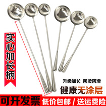 Thickened stainless steel frying spoon Household chef special frying spoon Extended handle vegetable spoon vegetable spoon Hotel soup spoon