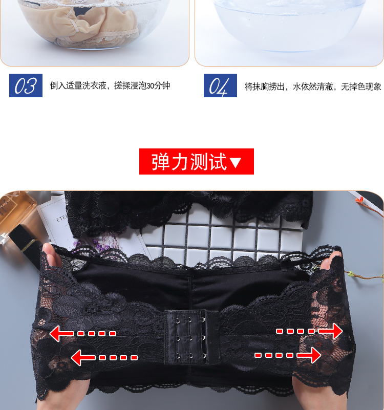 [Ba] ống top đồ lót chống ánh sáng tụ tập tụ tập đồ lót ngực nữ sinh trung học ren gợi cảm bra quây