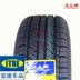 Lốp xe tam giác 195 / 55R15TR928 xe ô tô đặc biệt - Lốp xe