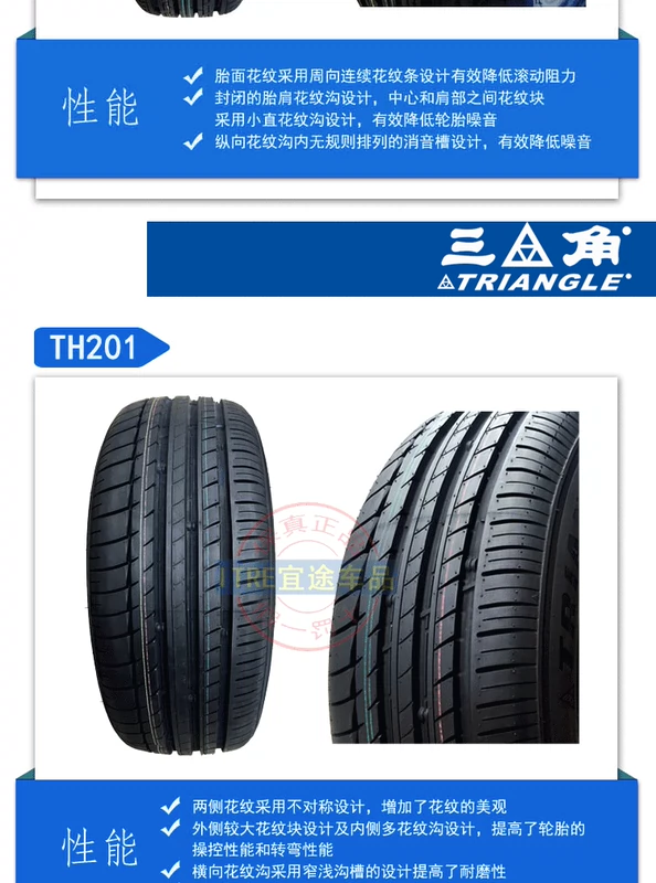 Lốp xe tam giác 195 / 55R15TR928 xe ô tô đặc biệt - Lốp xe