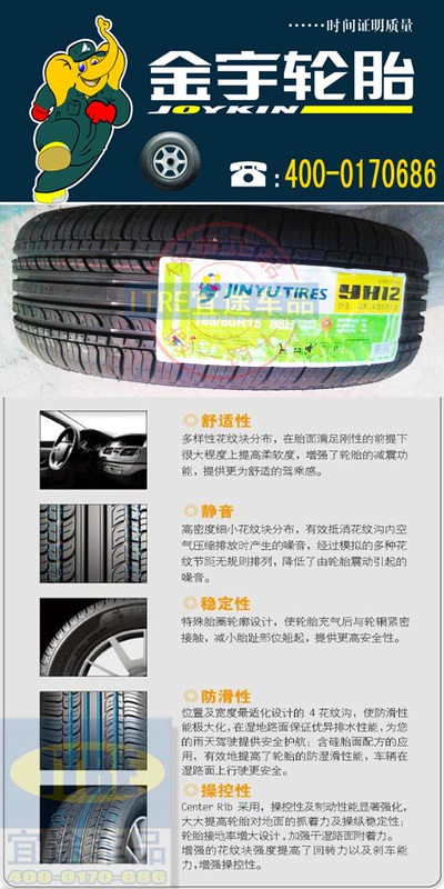 Lốp tam giác Lốp Jinyu JINYU205 / 55R16 đầy đủ các mẫu - Lốp xe giá lốp xe ô tô bán tải