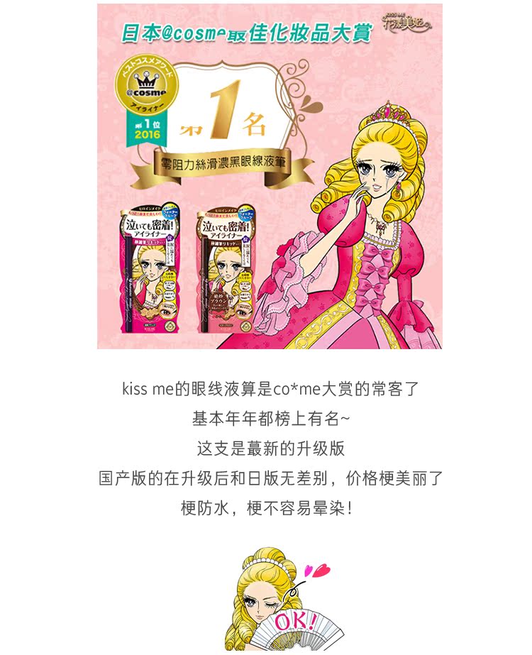 包邮 | Wannian dễ sử dụng Kiss me eyeliner không bị nhòe không thấm nước và không thấm mồ hôi không bắt đầu kéo dài màu nâu đen - Bút kẻ mắt eyeliner tốt