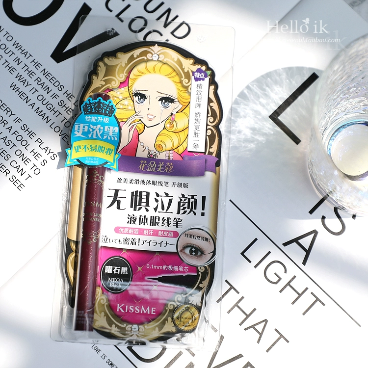 包邮 | Wannian dễ sử dụng Kiss me eyeliner không bị nhòe không thấm nước và không thấm mồ hôi không bắt đầu kéo dài màu nâu đen - Bút kẻ mắt bút chì kẻ mắt