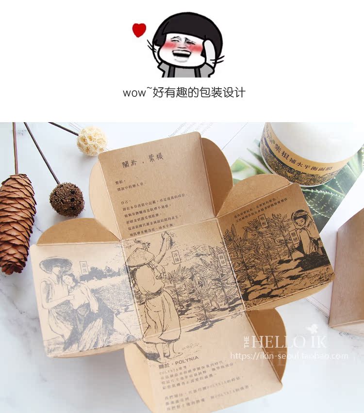 Miễn phí vận chuyển! Đài Loan Polynia Purple Root Mask Mặt nạ rượu ngọc trai Mặt nạ thương hiệu cũ của Đài Loan sáng trắng dưỡng mặt nạ giấy khô