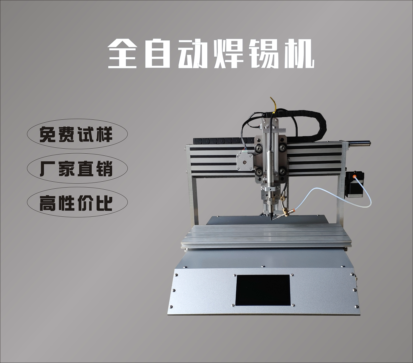 Automatic Soldering Machine Fully Automatic Soldering Robot High Frequency Soldering Station Touch Screen