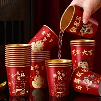 2024 Новый год Dragon Newge Paper Cup