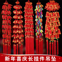 2022 Year of the Tiger Spring Festival New Year Pendant Indoor Spring Festival New Year Decoration Fortune Bag Chili Skewers