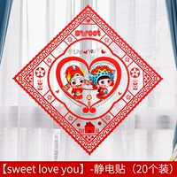 【Londus】 Поощрять/20 фотографий