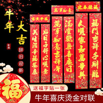 2022 New Year Spring Festival Home Coupon Year of the Year of the Year of the Year of the Spring Festival Home Coupon the Year of the Tiger