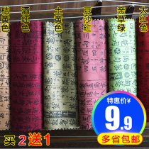 Instrument cleaning cloth polishing cloth universal Guqin cleaning cloth Guzheng piano cleaning maintenance and care wiping violin