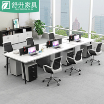 Shusheng Beijing staff desk simple modern 4 6 people table and chair combination computer office table office furniture