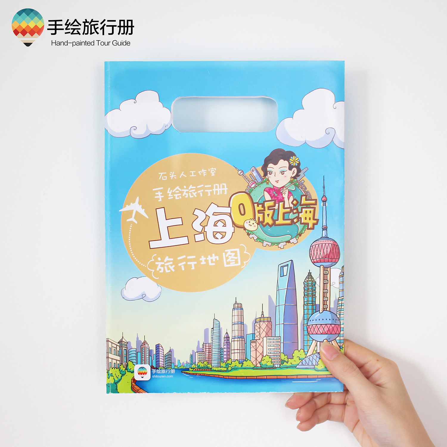 (Shanghai Handpainted Map) Shanghai Map Shanghai Attractions Hotels Gourmet Food Tours With Souvenirs