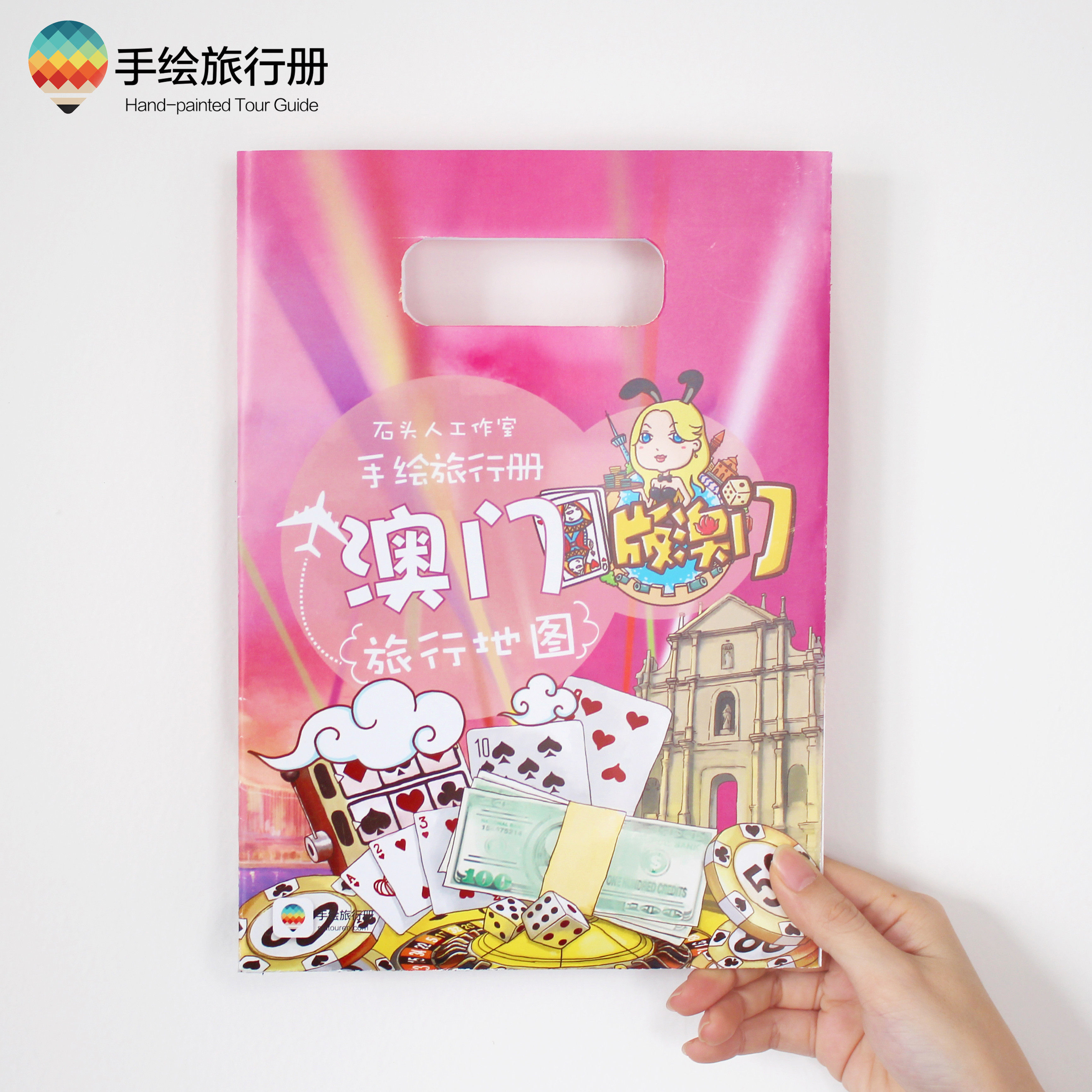 (Macau hand-drawn map)Macao Map