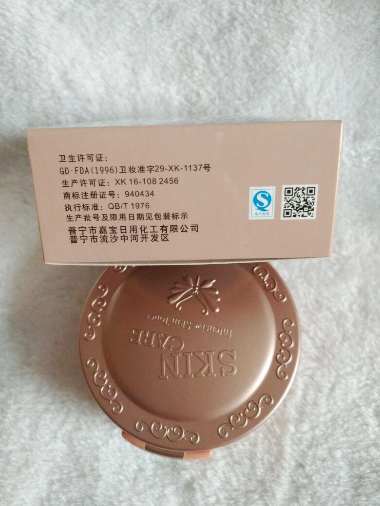 Yafu Jingrun Bright Color Moisturising Beauty Powder Cream Wet Powder Kem che khuyết điểm phấn chanel
