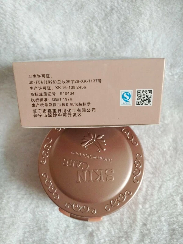 Yafu Jingrun Bright Color Moisturising Beauty Powder Cream Wet Powder Kem che khuyết điểm phấn phủ