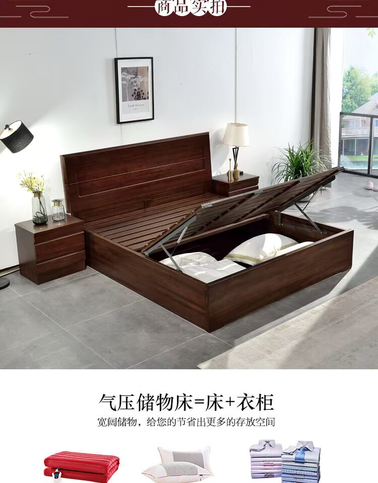 Mới Trung Quốc phong cách giường gỗ rắn gỗ óc chó màu đen giường đôi 1,8 m hiện đại tối giản 1,5 áp suất không khí cao lưu trữ giường ngủ chính - Giường giường cho bé gái