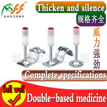 Double-click Shengdeou integrated ceiling one-piece nail Nanshan ceiling pipe clip nail wood keel nail whole box