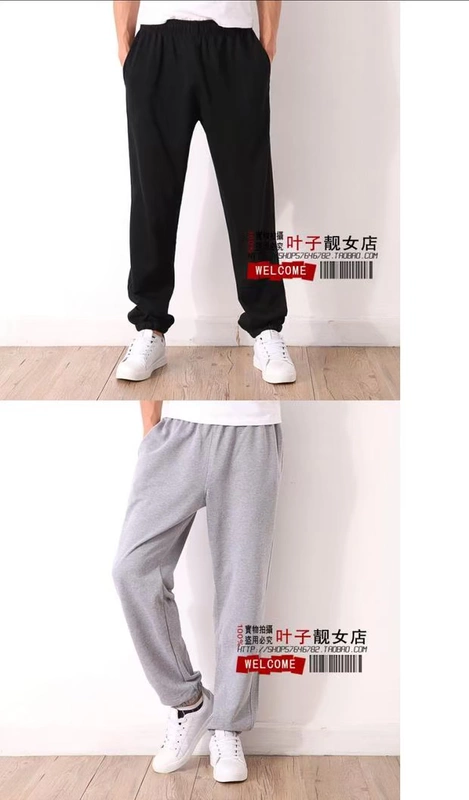 Mùa đông và mùa đông quần thể thao quần tây nam kín miệng cộng với chân nhung dày cộng với phân bón XL quần âu rộng