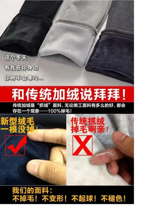 Mùa thu và mùa đông nam quần bó sát bằng vải cotton giản dị cộng với phân bón XL nam cộng với quần nhung dày quần nam