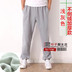 Quần thể thao mùa thu đông quần sịp Quần Jogger