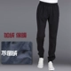 Mùa thu và mùa đông nam béo cộng với nhung dày lỏng mồ hôi nam cotton cộng với phân bón XL kín miệng quần tây nam giản dị