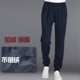 Mùa thu và mùa đông nam béo cộng với nhung dày lỏng mồ hôi nam cotton cộng với phân bón XL kín miệng quần tây nam giản dị