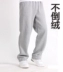 Mùa thu và mùa đông nam quần bó sát bằng vải cotton giản dị cộng với phân bón XL nam cộng với quần nhung dày quần nam shop quần áo nam Quần Jogger