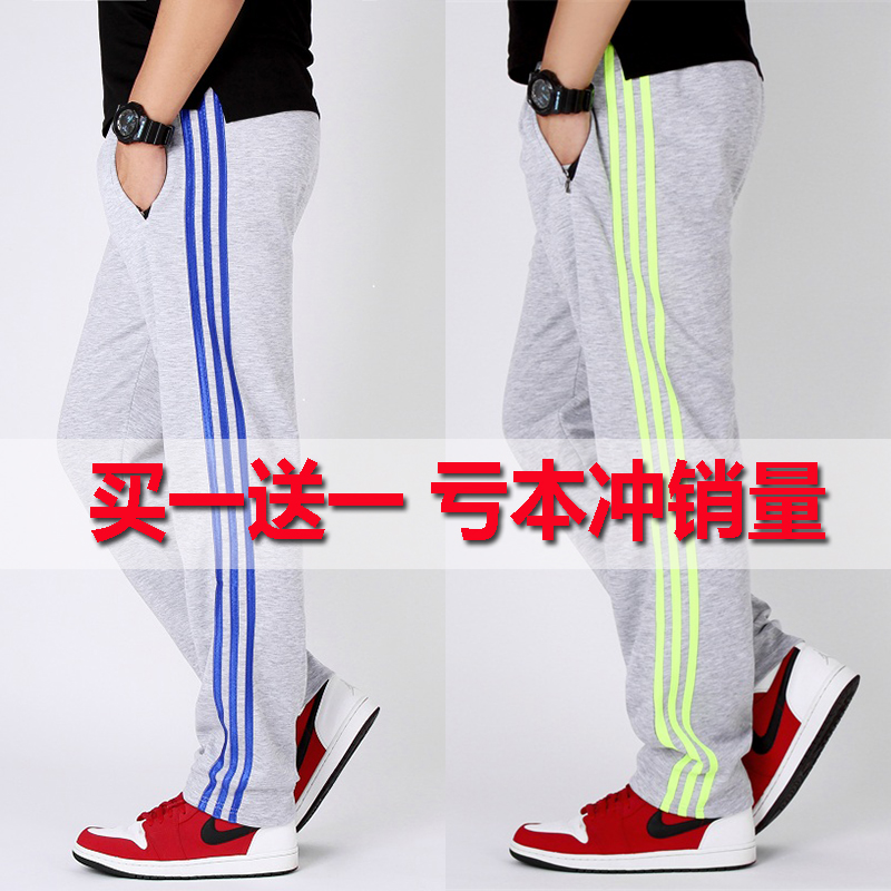 Mua một tặng một chiếc quần thể thao cotton nam mùa xuân và mùa thu miễn phí quần thể thao nam