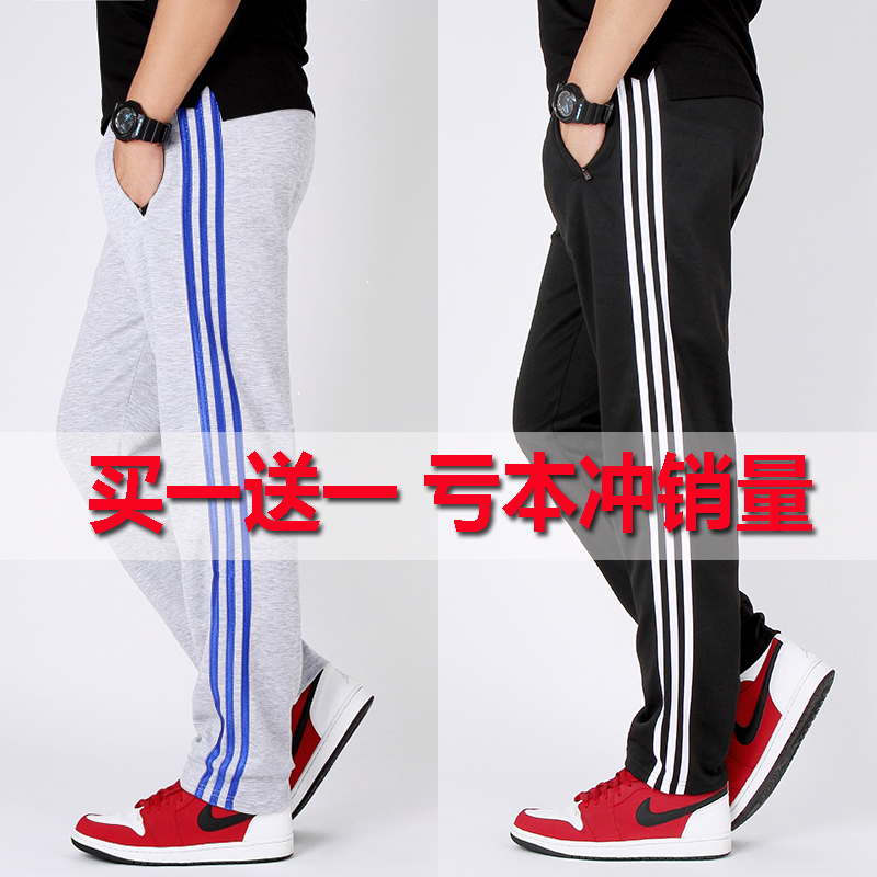 Mua một tặng một chiếc quần thể thao cotton nam mùa xuân và mùa thu miễn phí quần thể thao nam