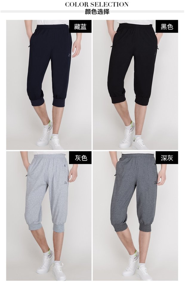 Mùa hè mỏng thể thao quần nam cắt quần cộng với phân bón để tăng quần âu chân nam quần short nam cotton quần bó ống