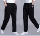 Quần thể thao nam phong cách nam xuân thu đông quần ống suông thẳng giản dị cộng với quần ngố size lớn quần áo nam
