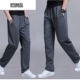 Quần thể thao nam thẳng mùa xuân và mùa thu quần dài giản dị cộng với quần XL phân lỏng chạy lỏng mỡ