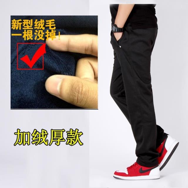 Mùa thu và mùa đông nam béo cộng với nhung dày lỏng mồ hôi nam cotton cộng với phân bón XL quần chân thẳng quần tây nam giản dị jogger nam