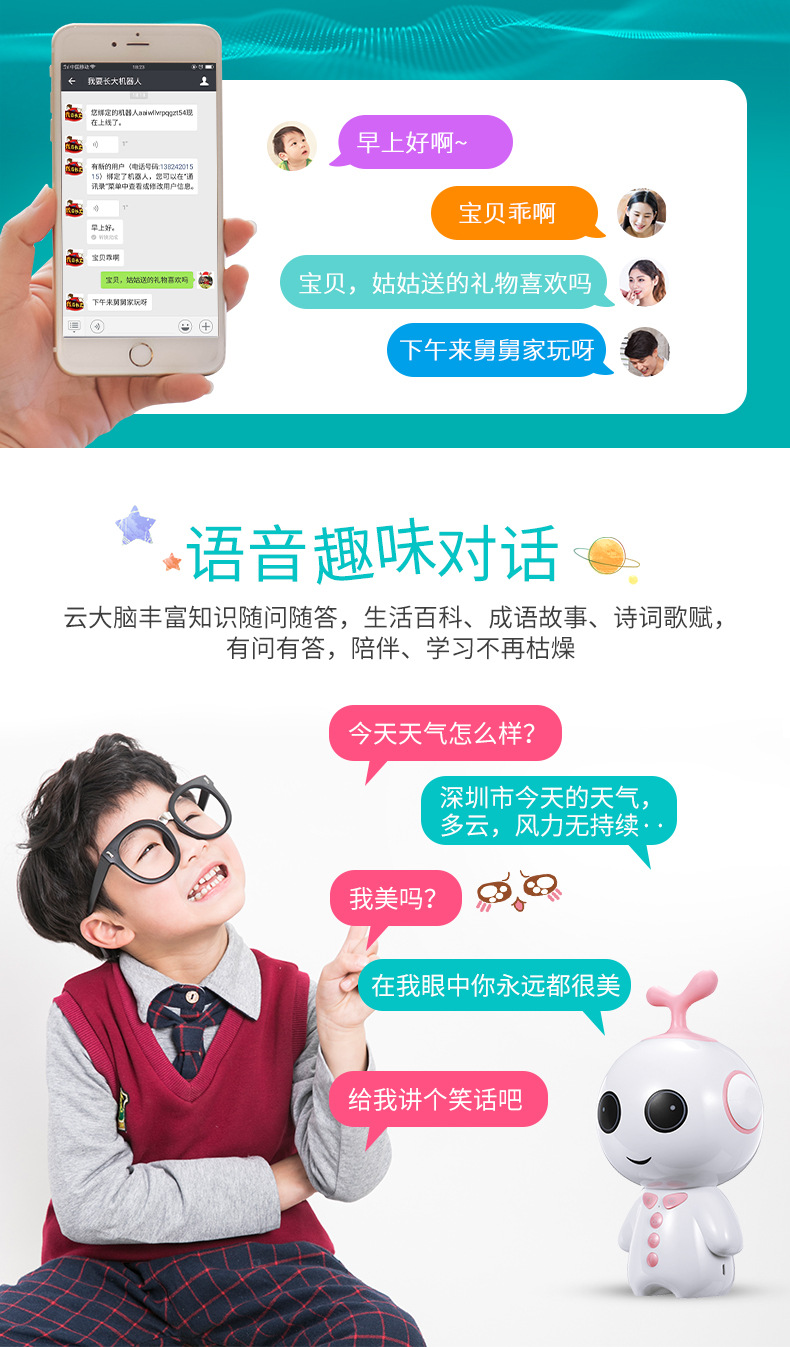 Tốt phần trăm câu chuyện máy wifi thông minh bằng giọng nói đối thoại giáo dục sớm robot đồ chơi giáo dục trẻ em máy học trẻ em đồ chơi thông minh