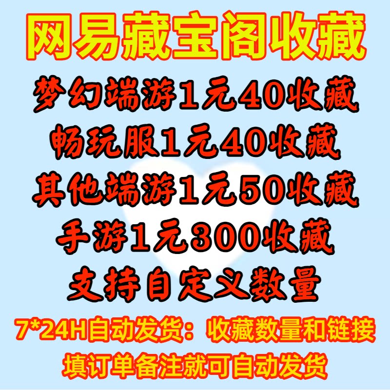 ファンタジー西遊記宝閣コレクション ファンタジー西遊記モバイルゲームプレイサーバーコレクション Identity V 陰陽師コレクションをフォロー