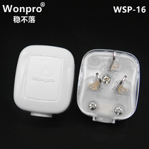 STALL SPOWER - 16 - national standard 10A 16A Triflat Pin Triple - Phase Plug Industrial Plug