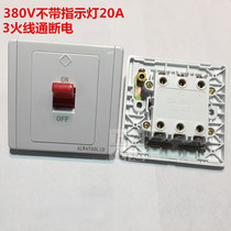 Yongjian 250V380V20A curved switch 86 type high power engineering industrial equipment startup panel switch
