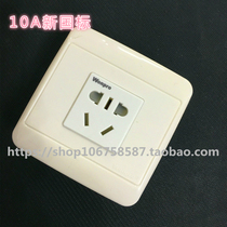 Wonpro does not fall WF-6N R4 one 86 type 10A20A new national standard dark industrial wall power outlet