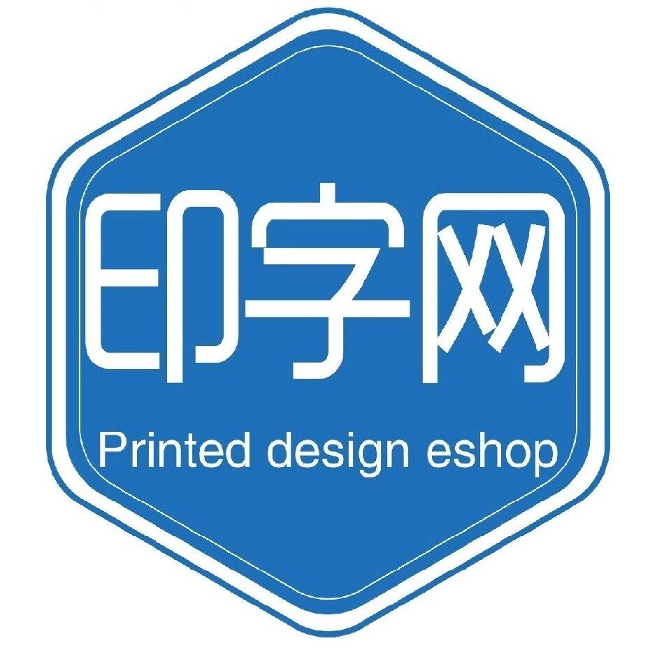 印字网